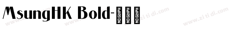 MsungHK Bold字体转换